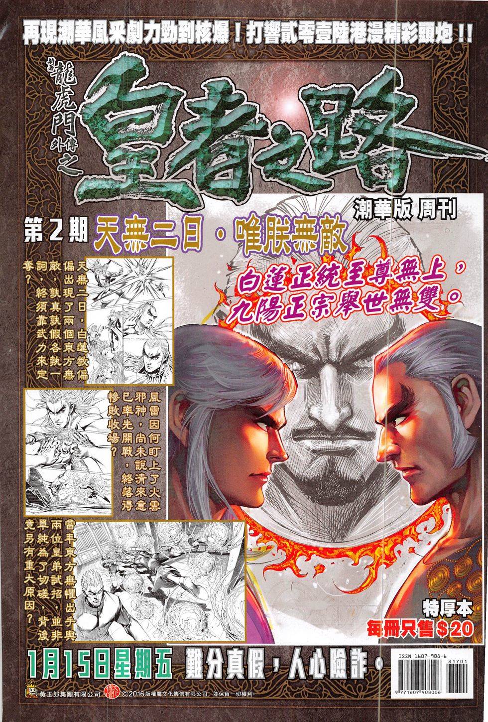 第33页