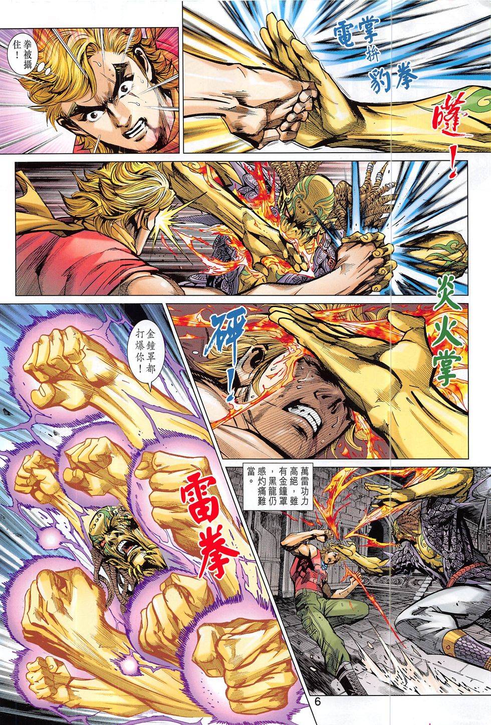第3页