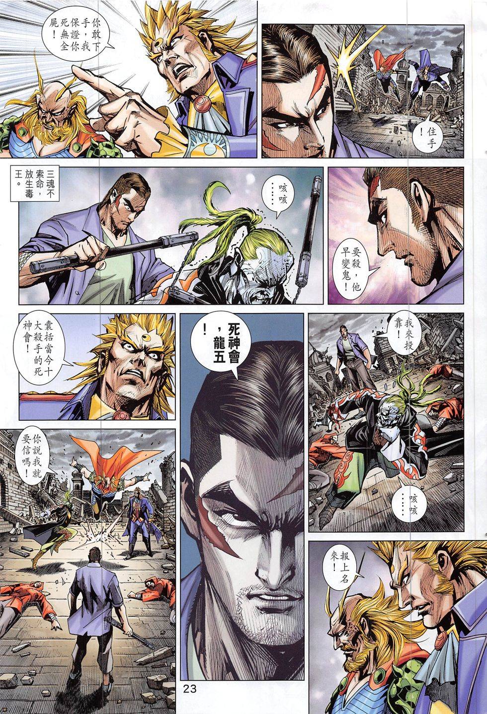第20页