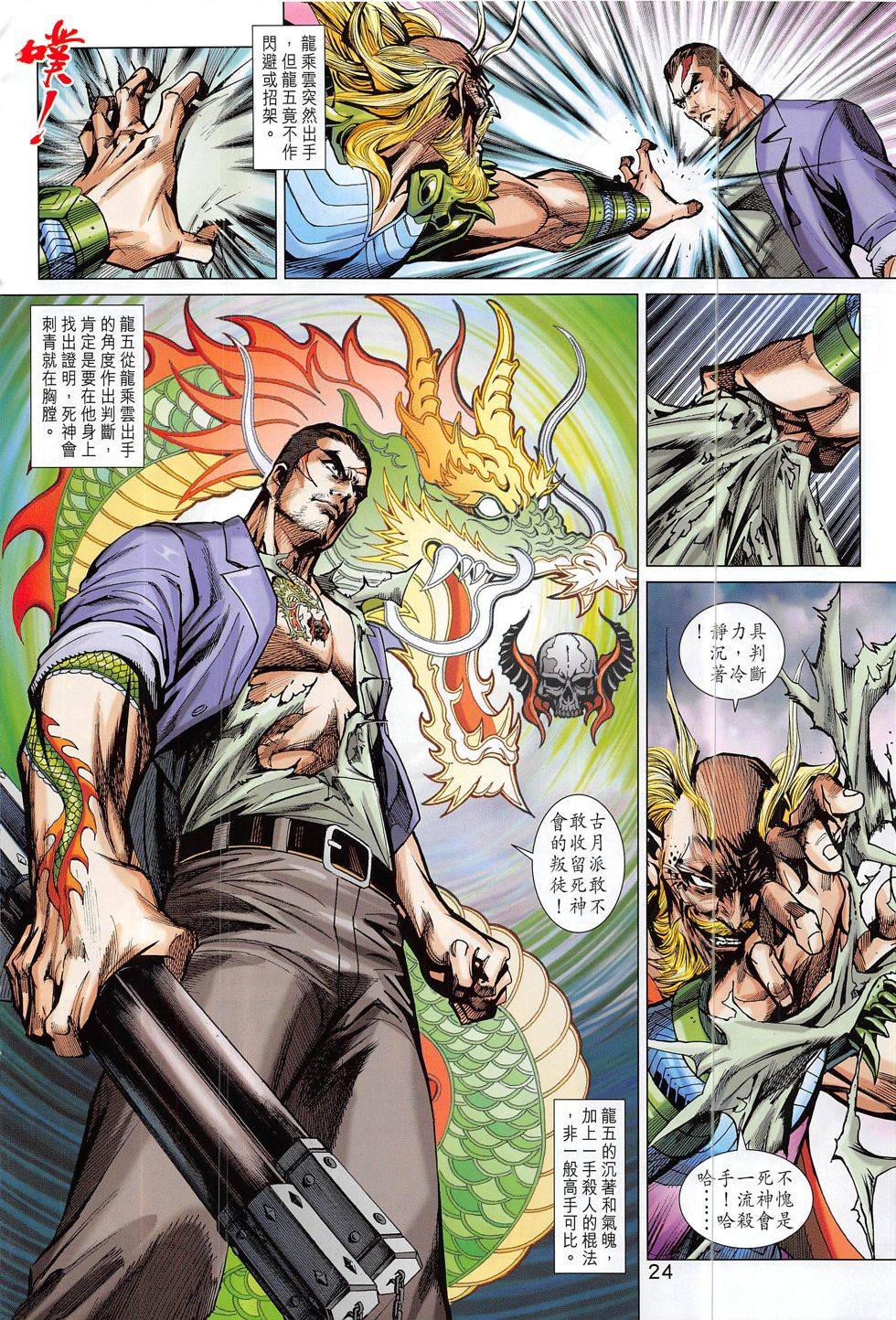 第21页