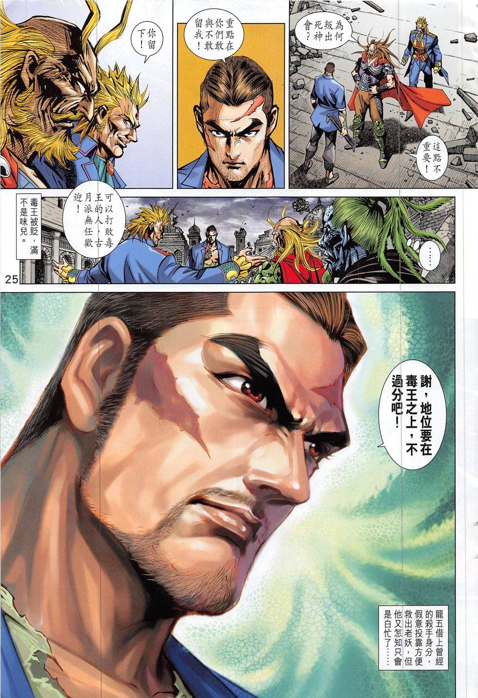 第22页