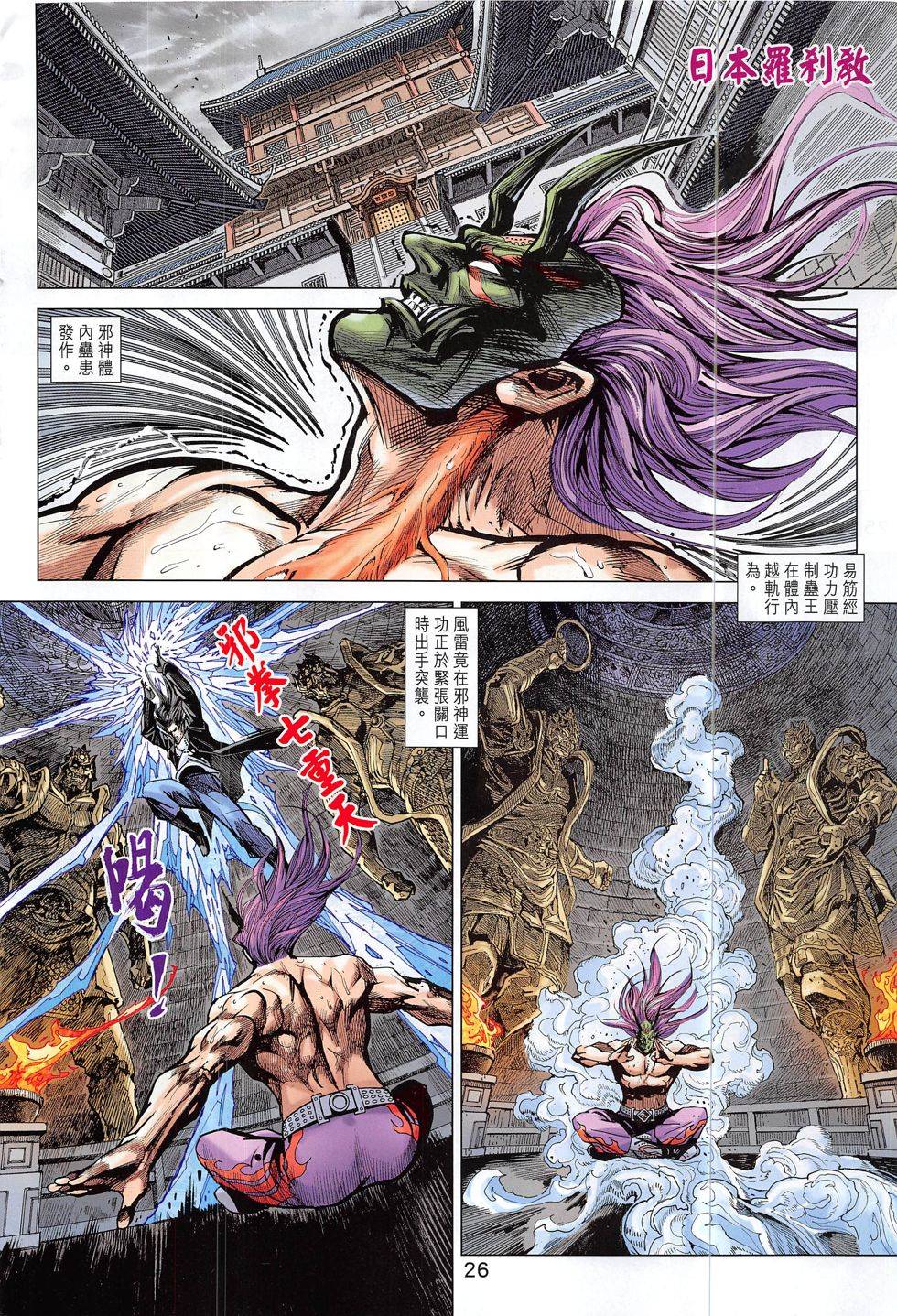 第23页