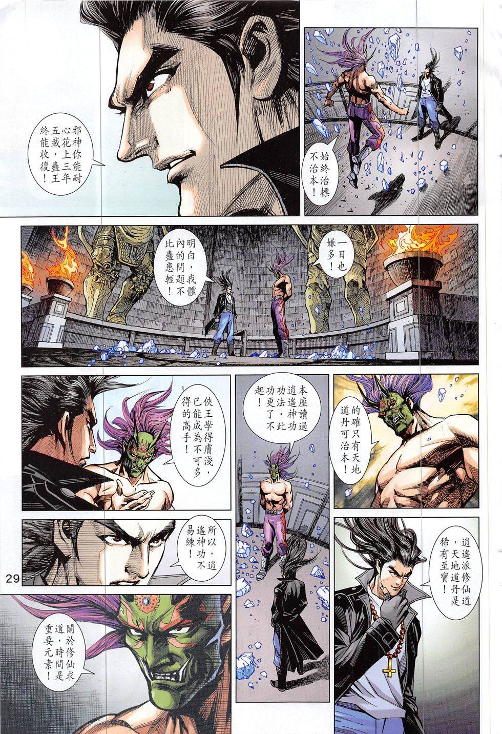 第26页
