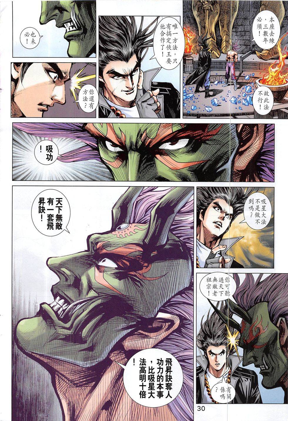第27页