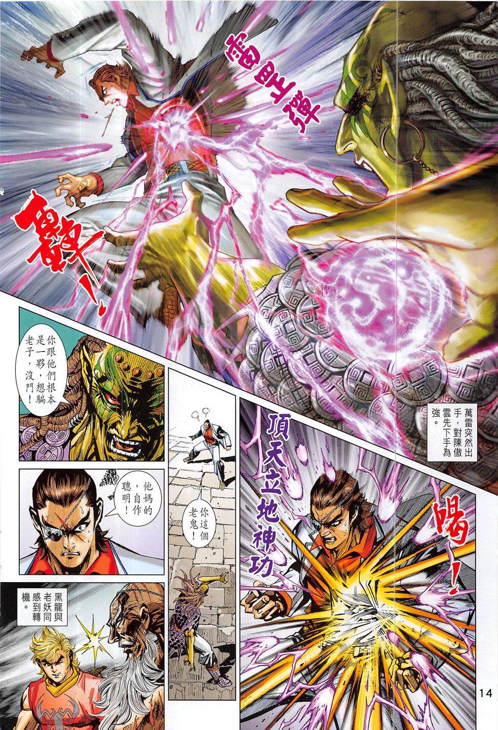 第11页