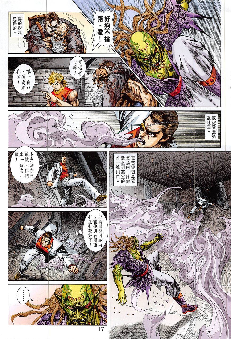 第14页