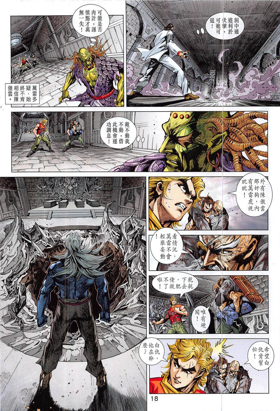 第15页