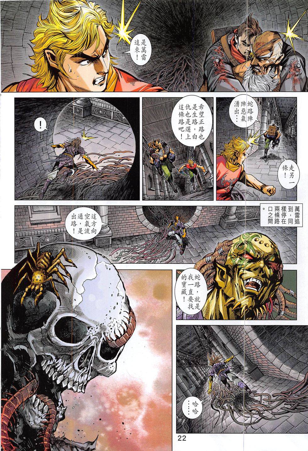 第19页