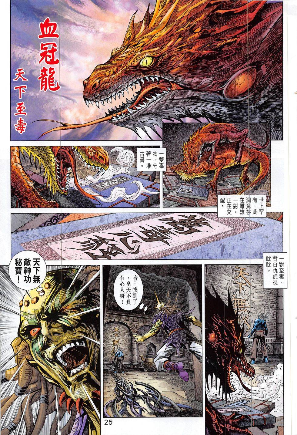 第22页