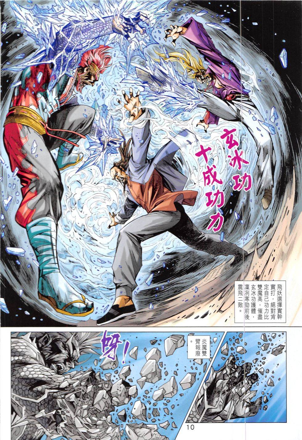 第7页