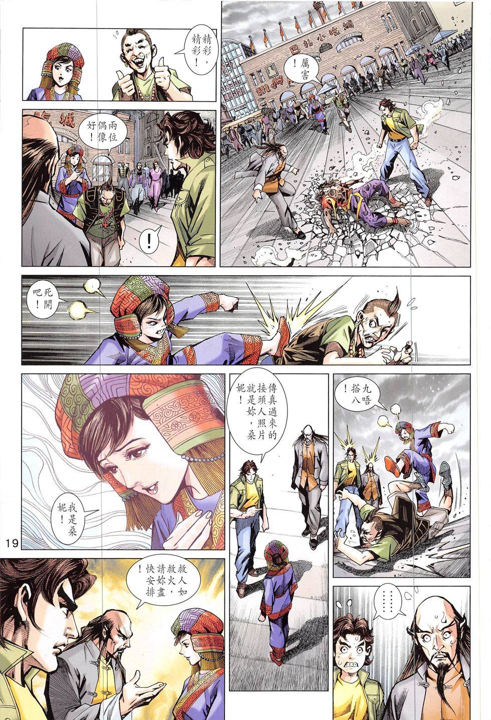 第16页
