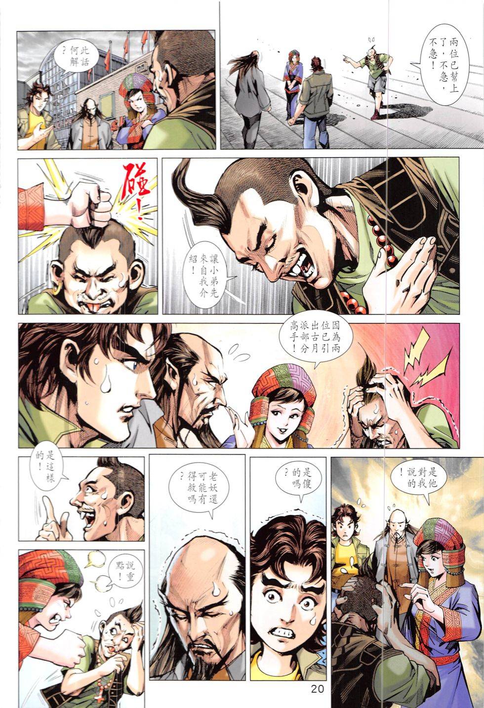 第17页