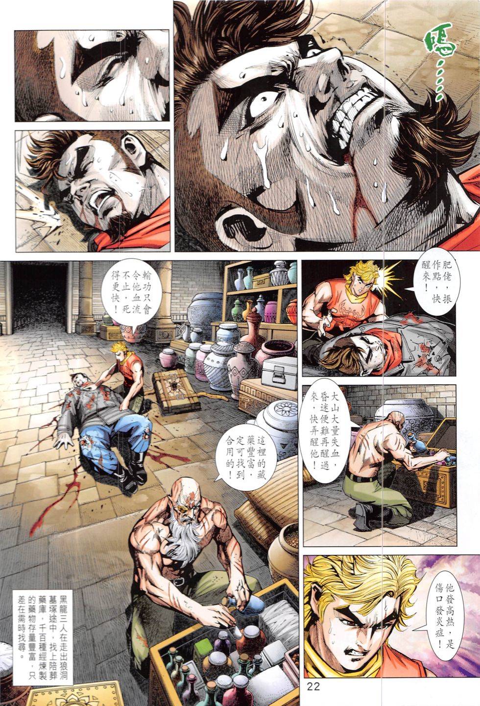第19页