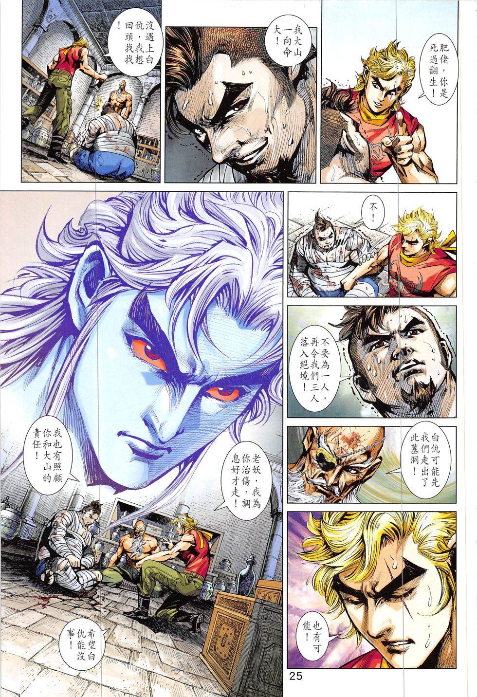 第22页