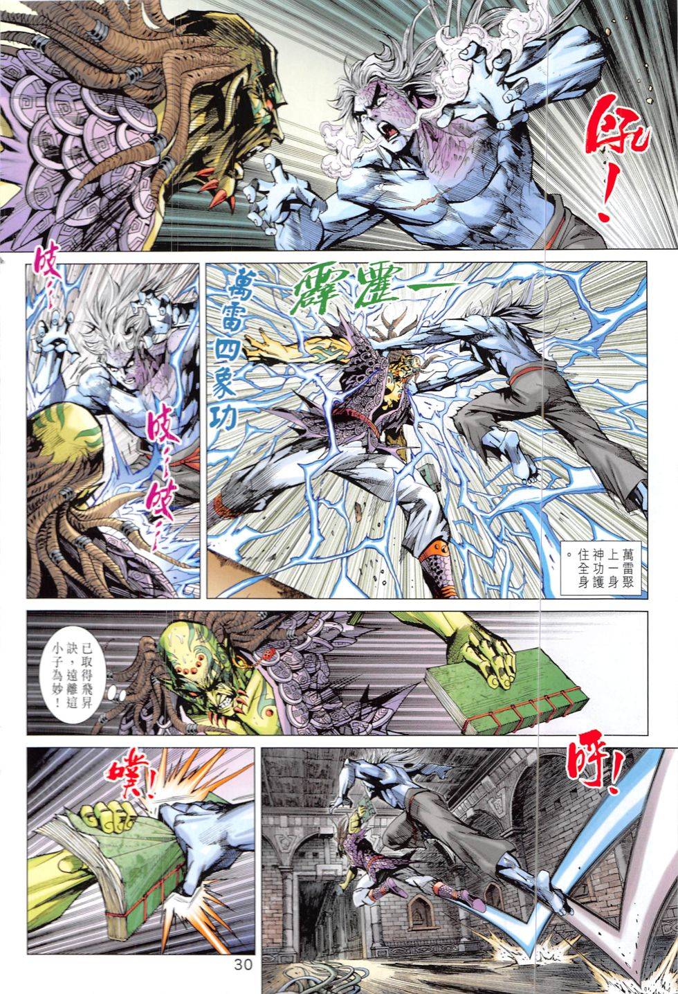 第27页