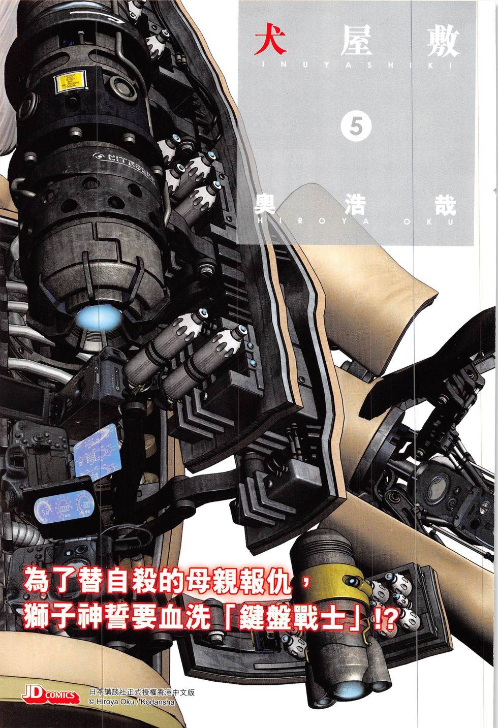 第30页
