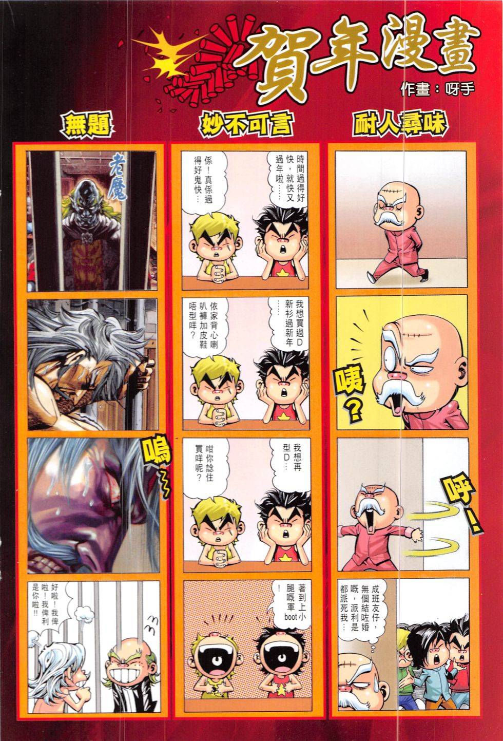 第31页