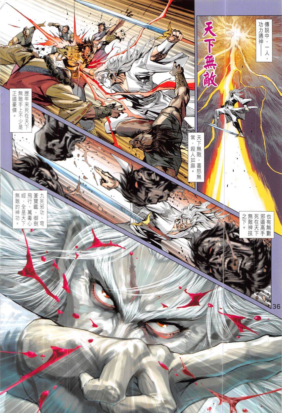 第33页