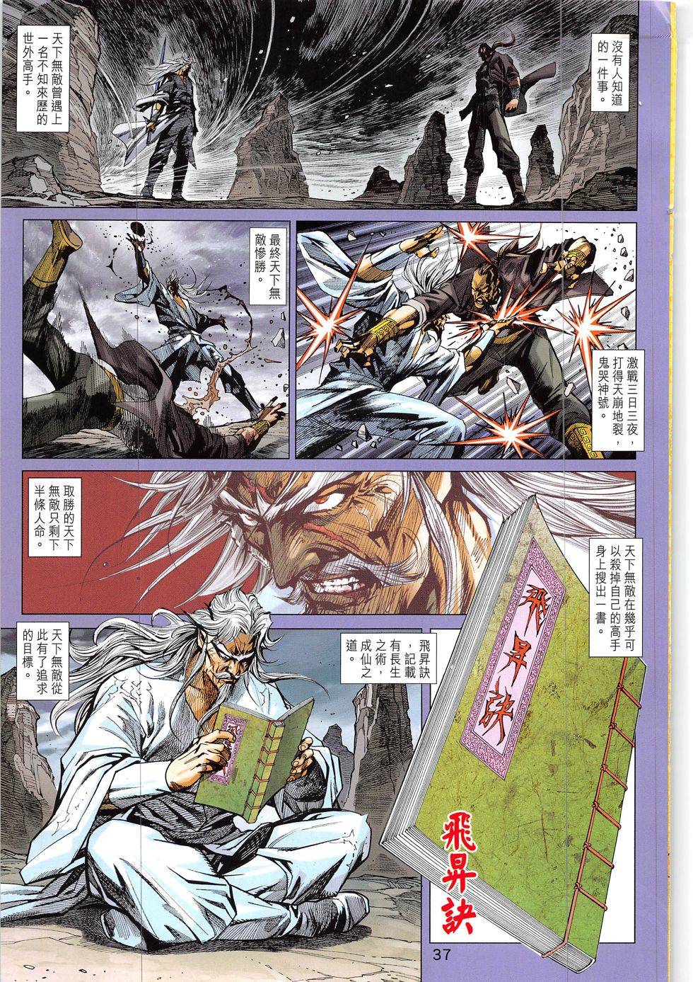 第34页
