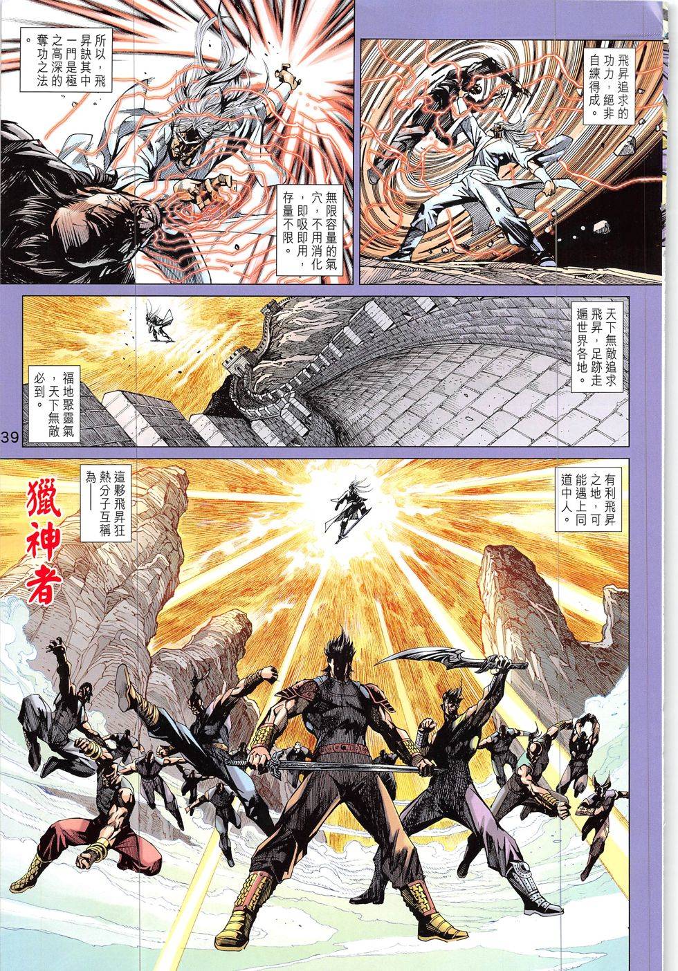 第36页