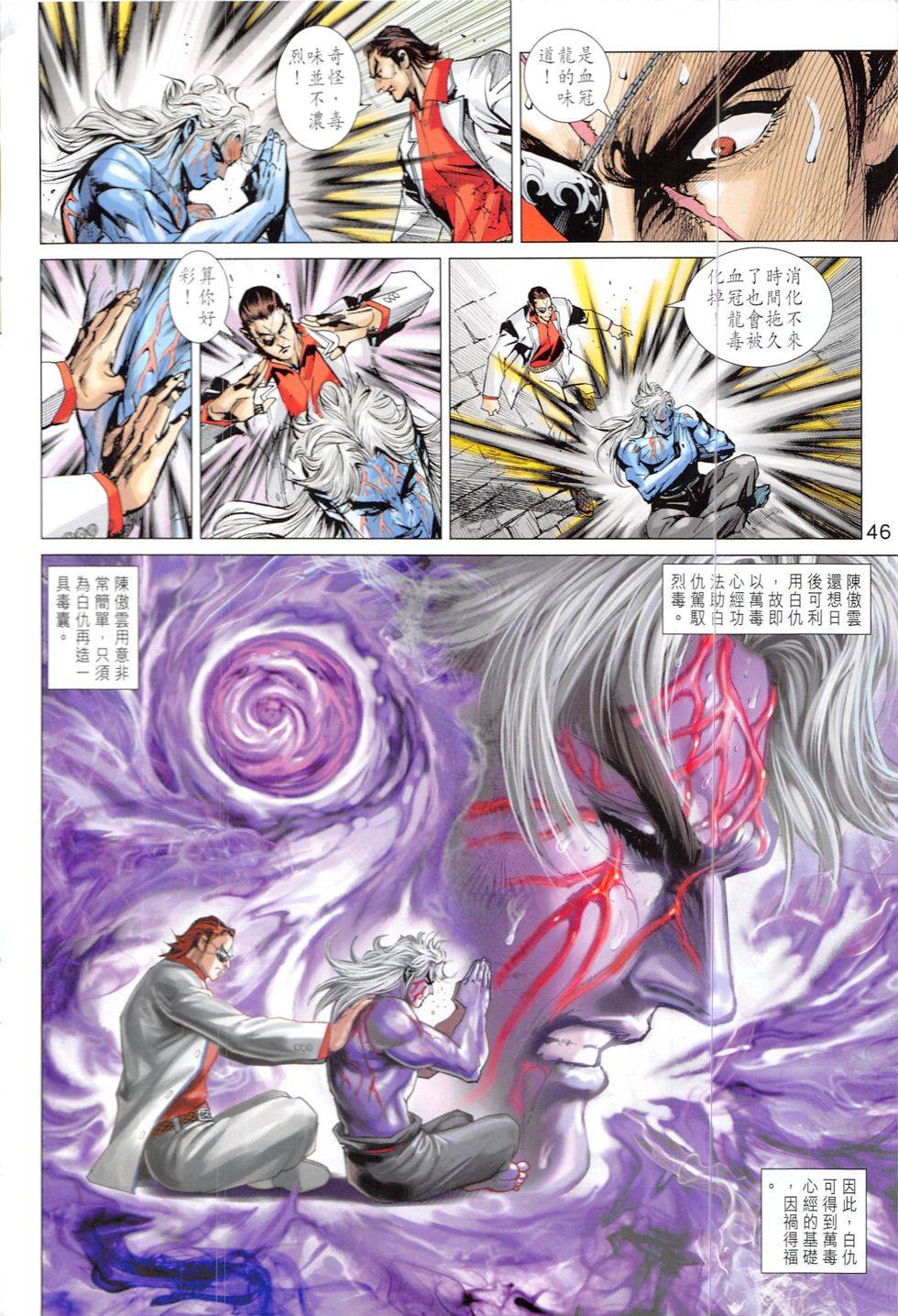 第43页