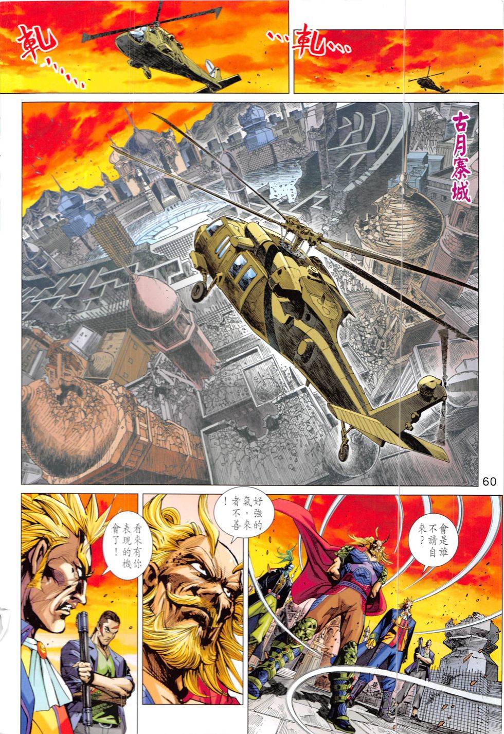 第57页