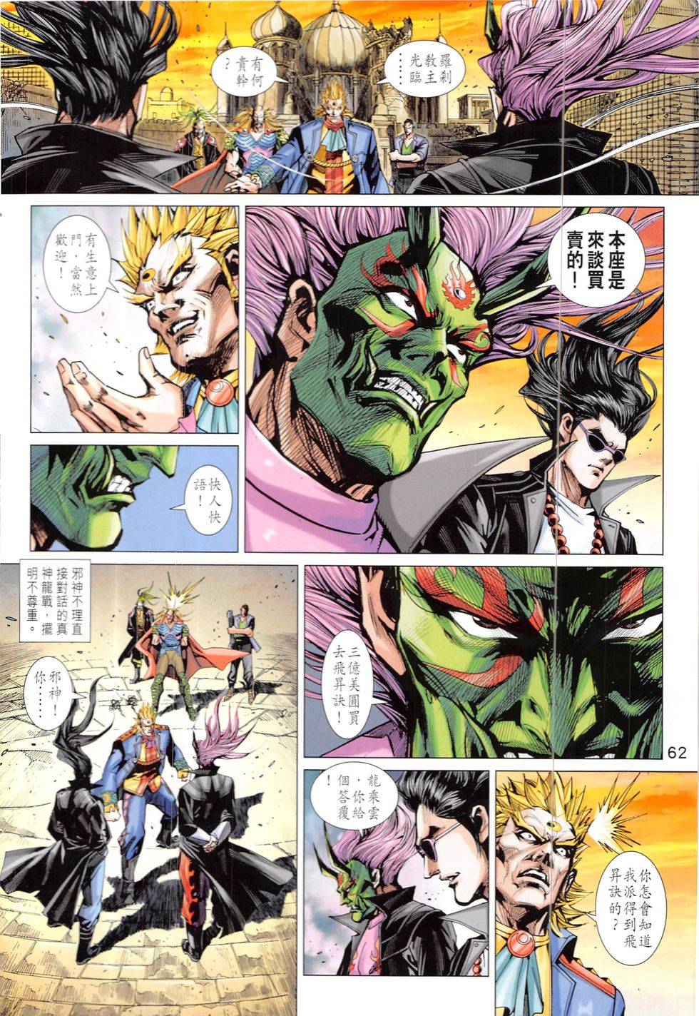 第59页