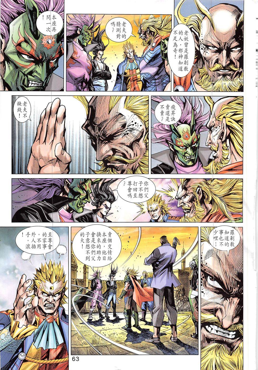 第60页