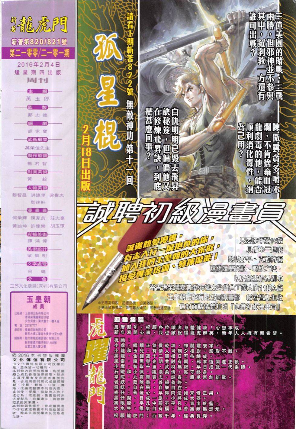 第63页