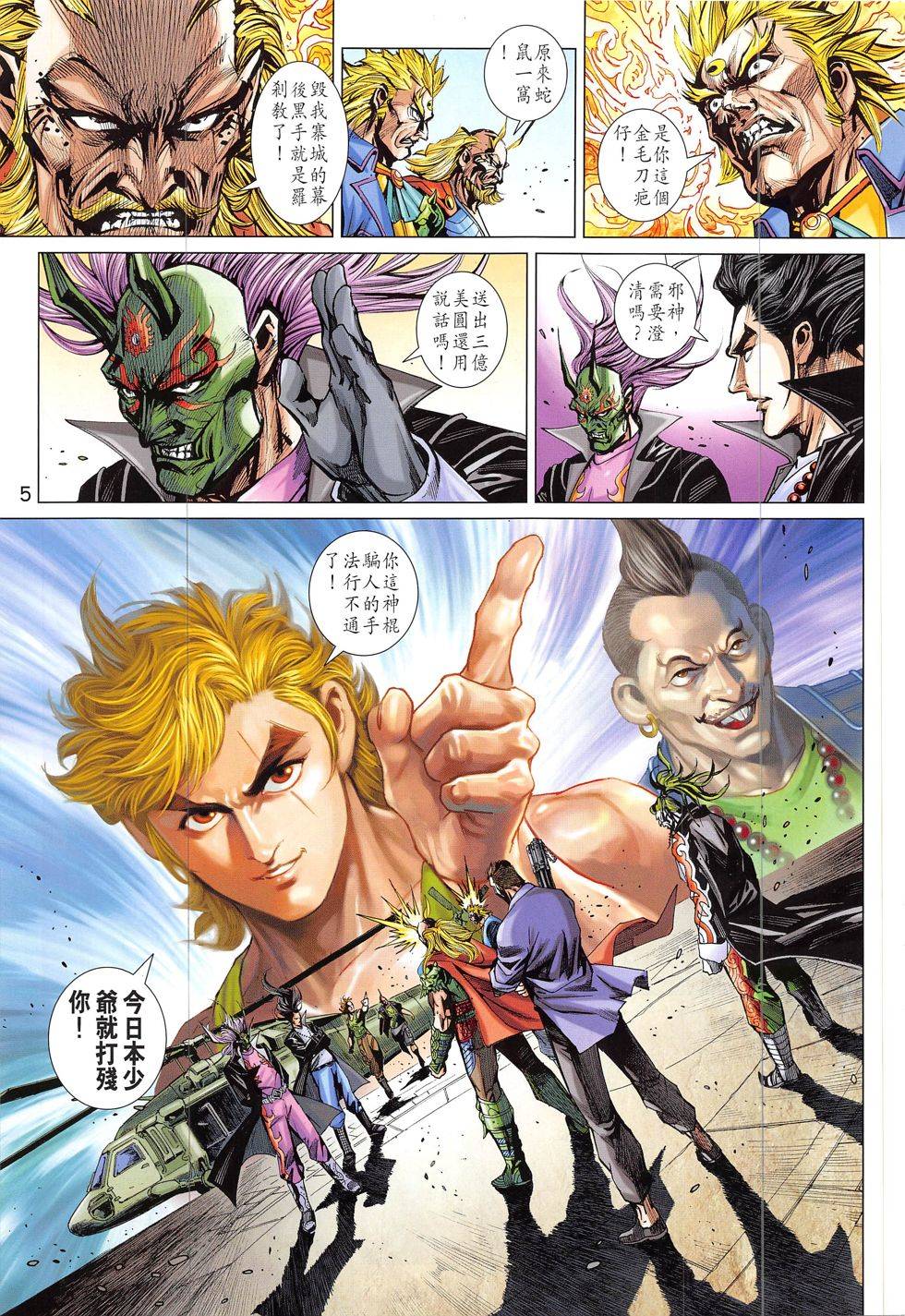 第2页