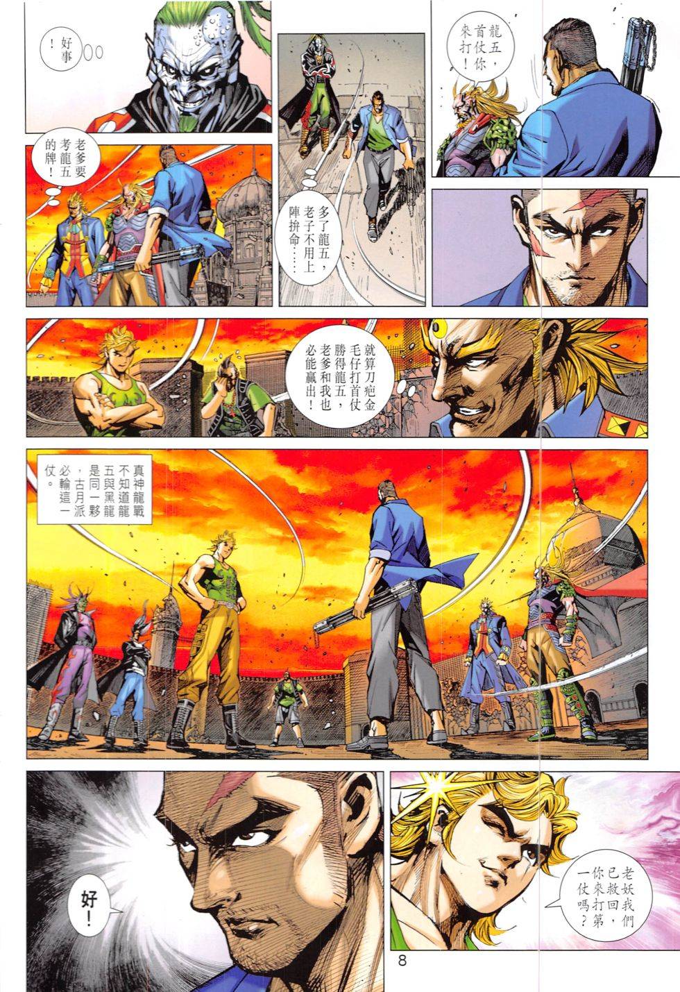 第5页