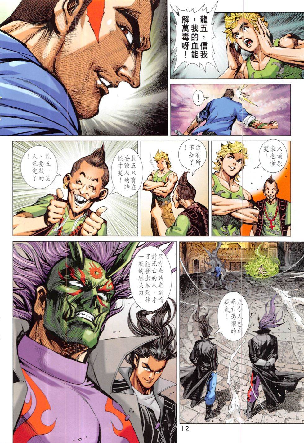 第9页