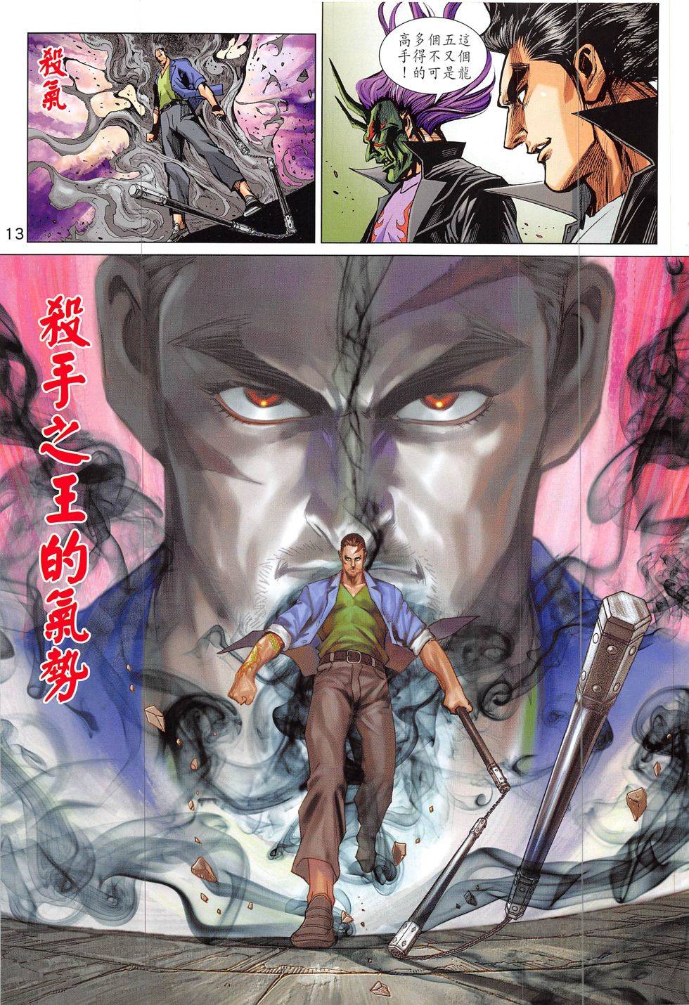 第10页
