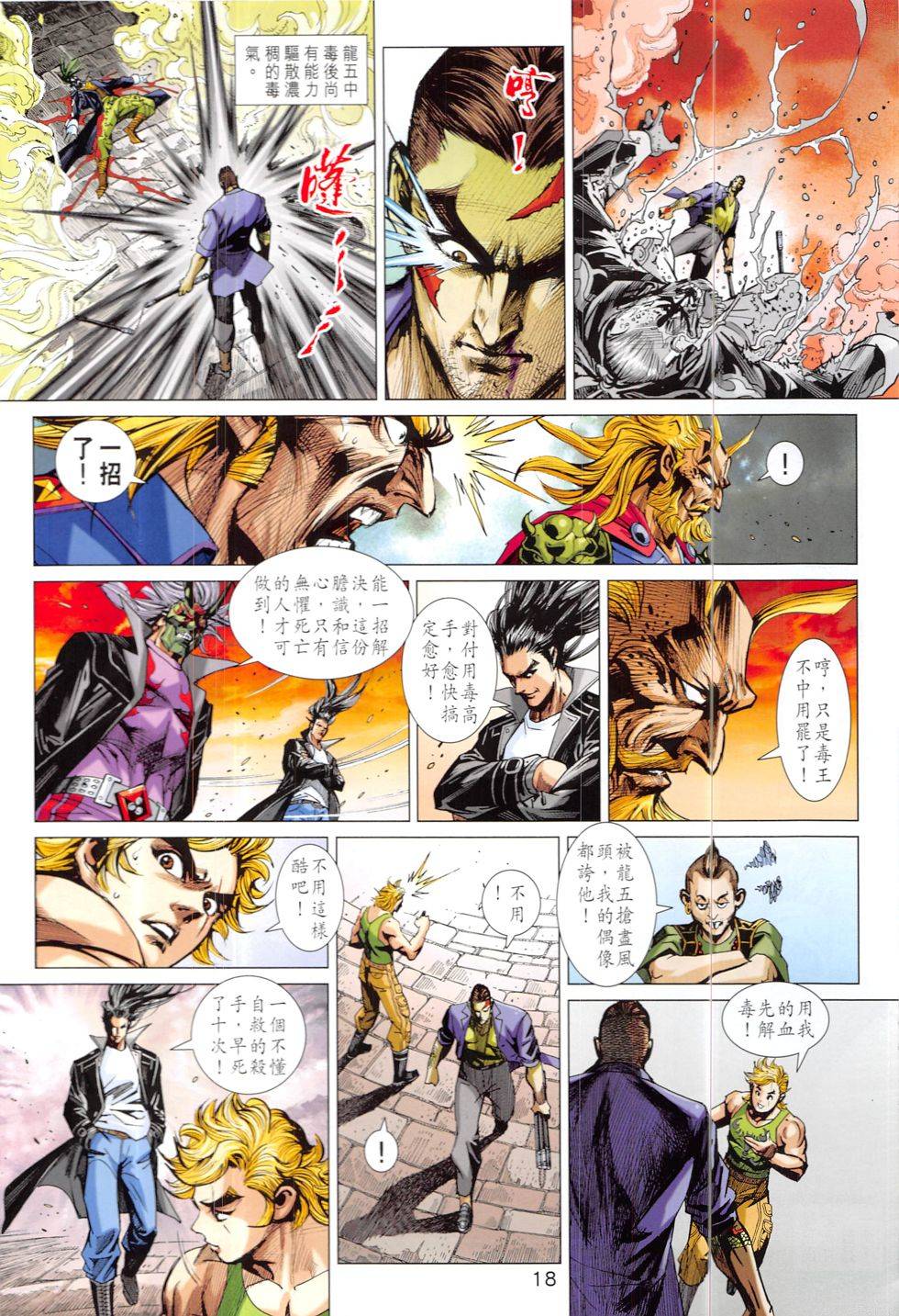 第15页