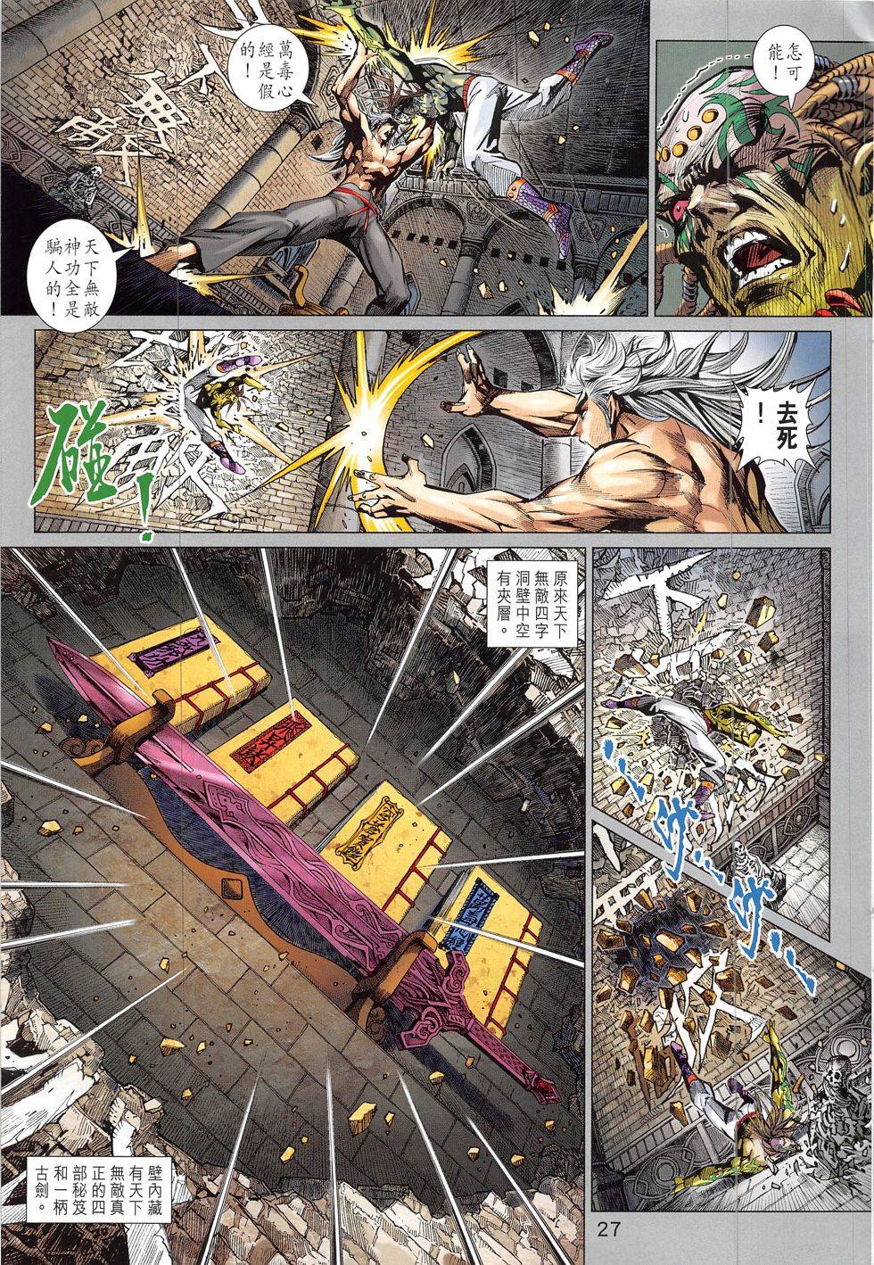第24页