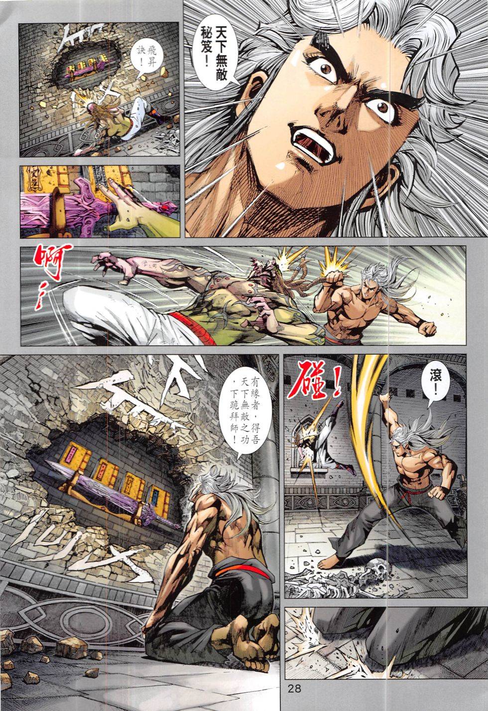 第25页