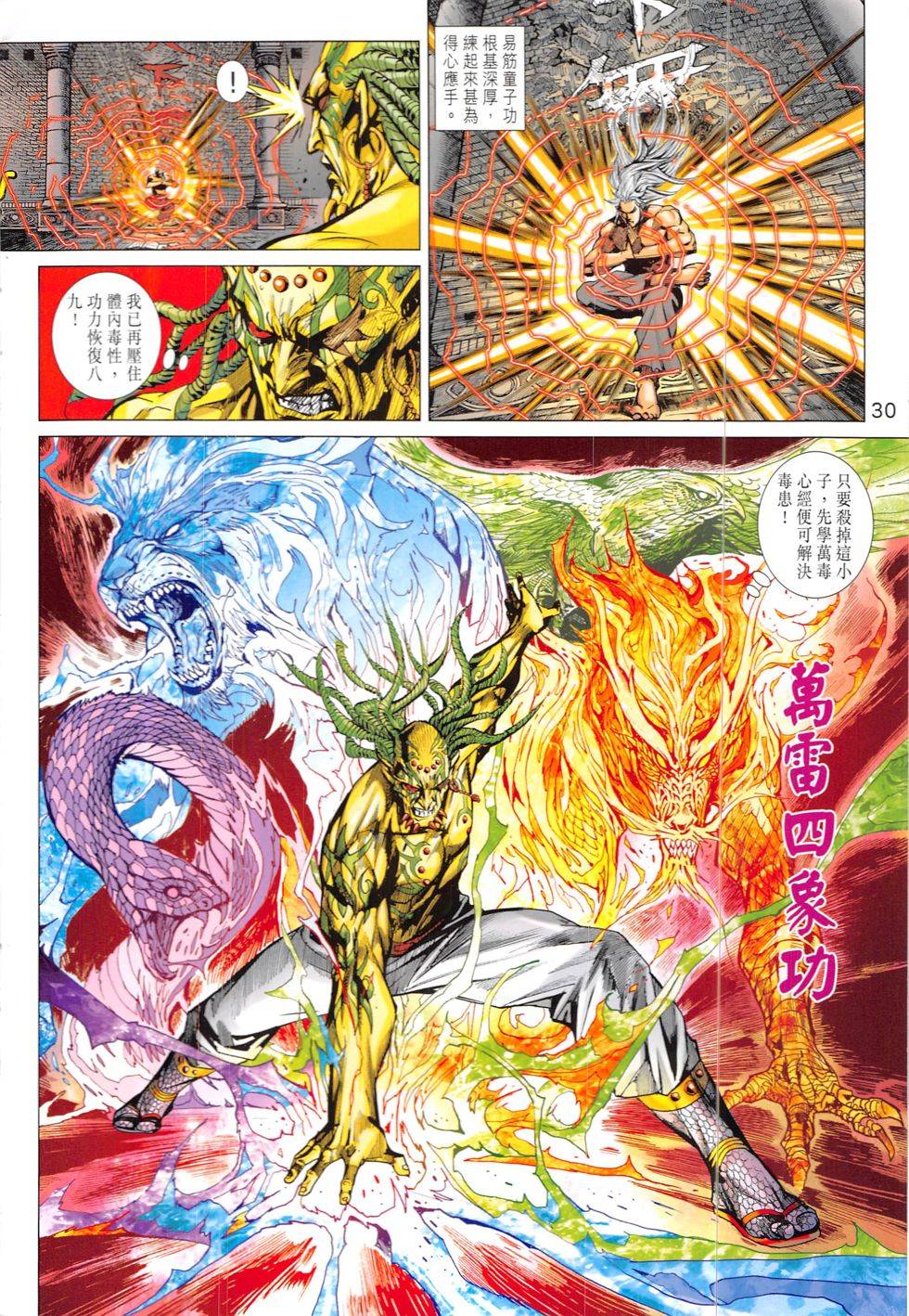第27页