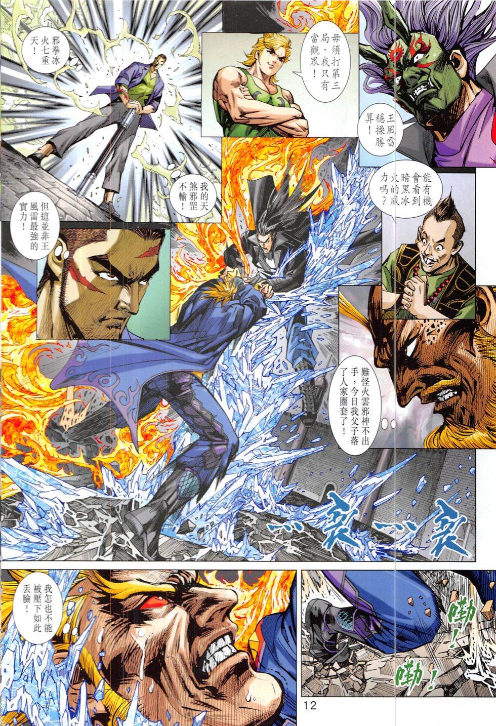 第9页