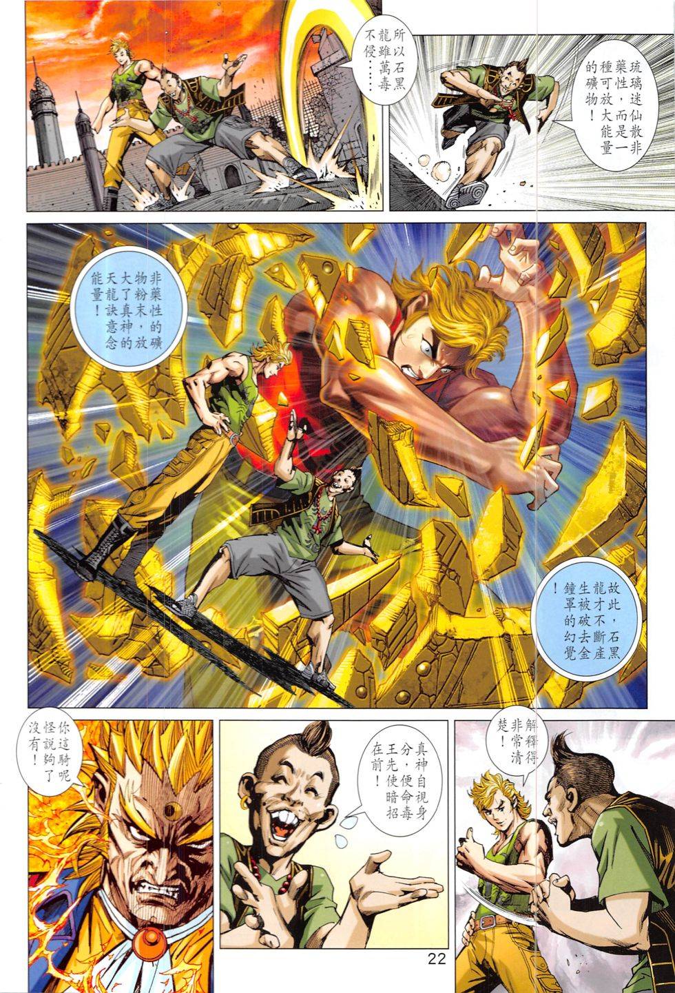 第19页