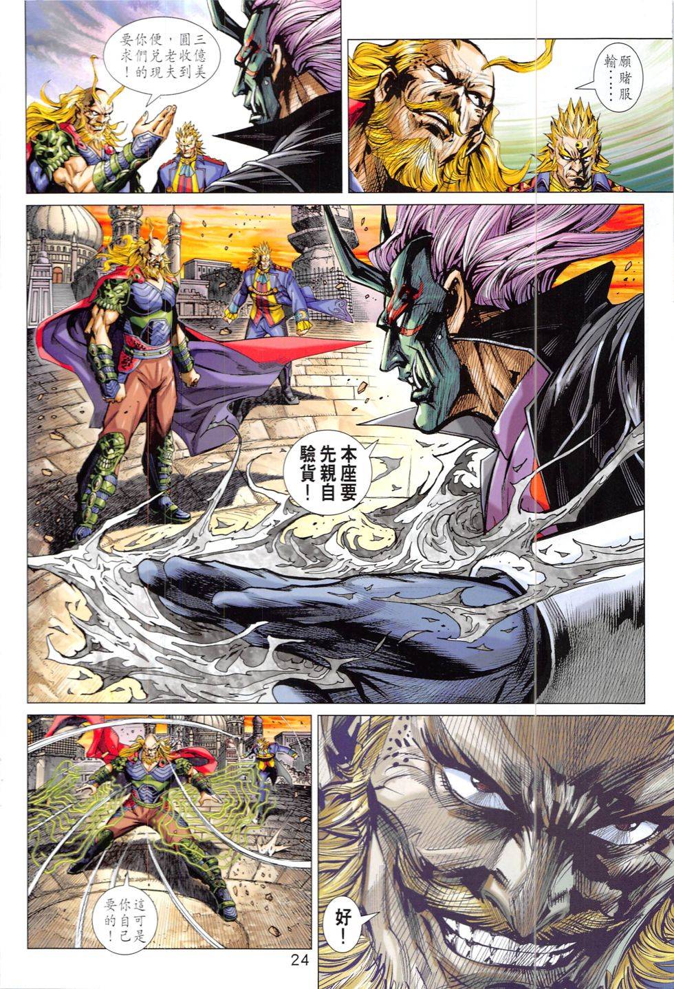 第21页