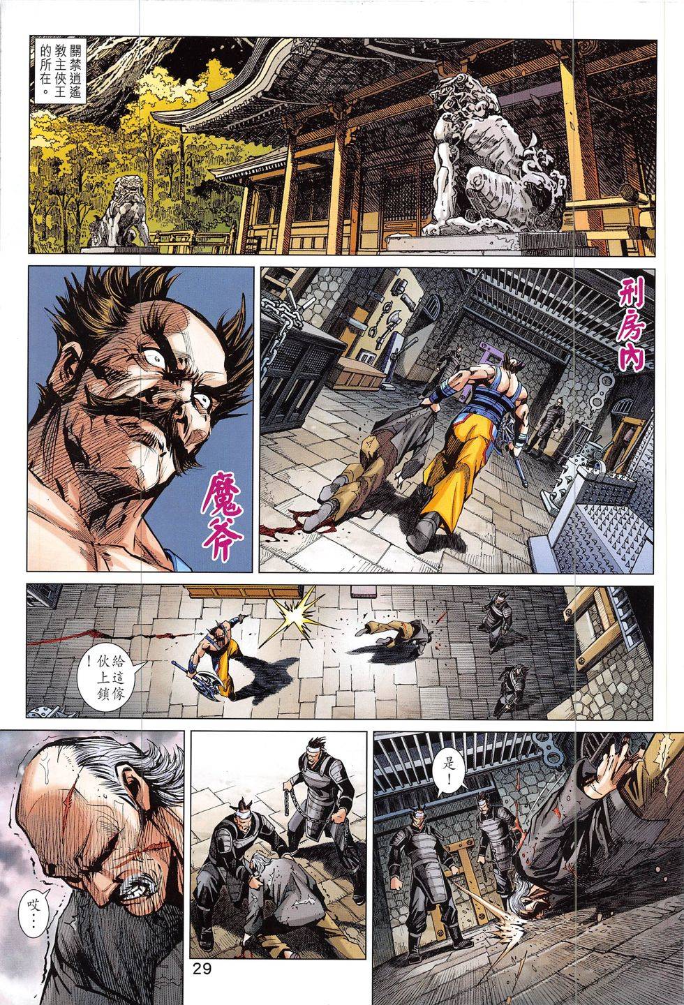 第26页