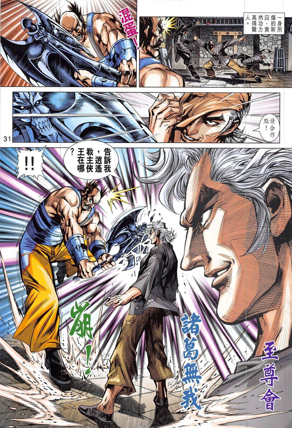 第28页