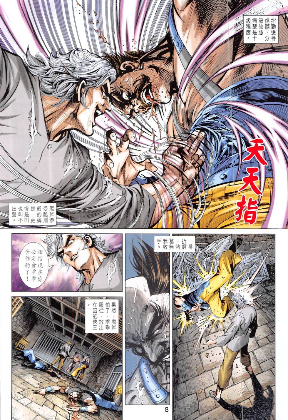 第5页