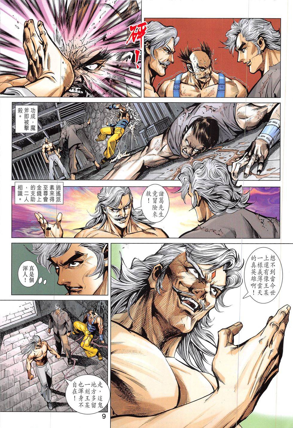 第6页