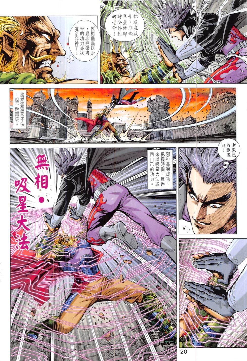 第17页