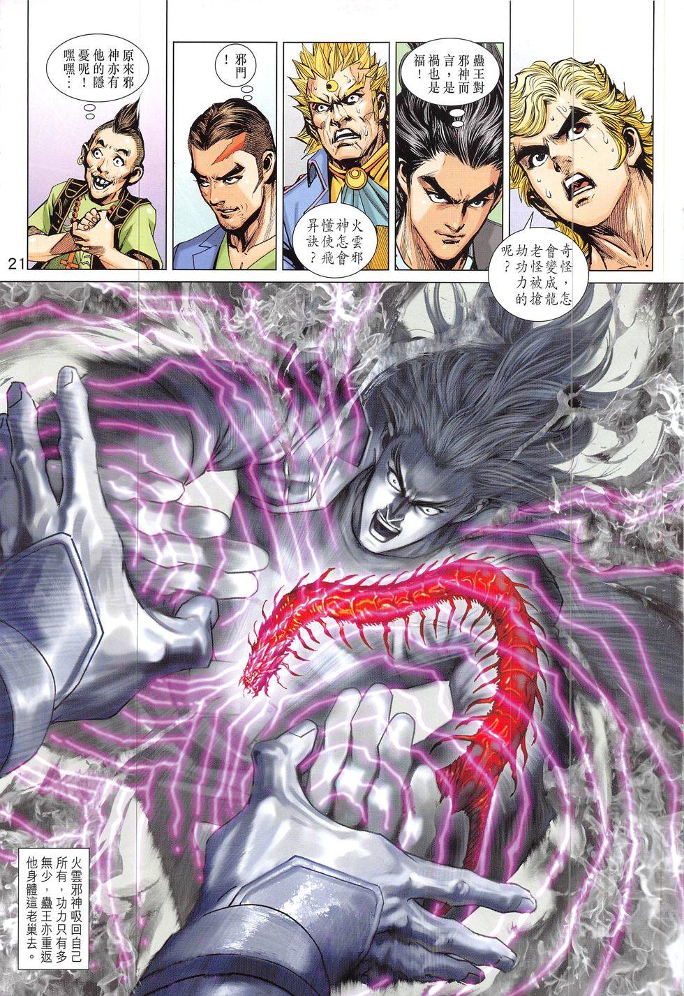 第18页