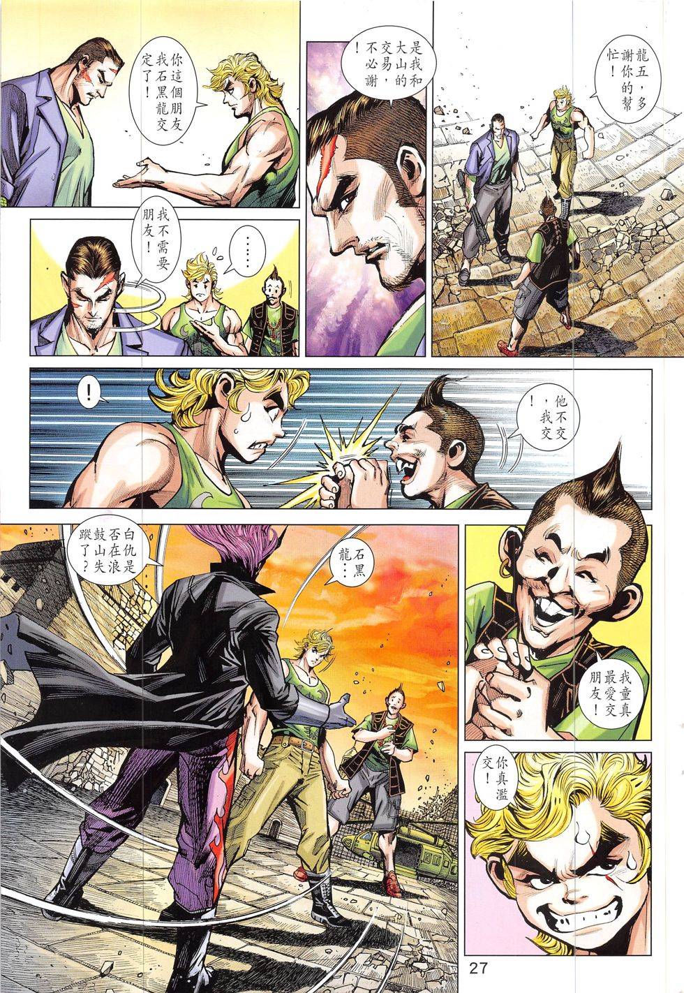 第24页