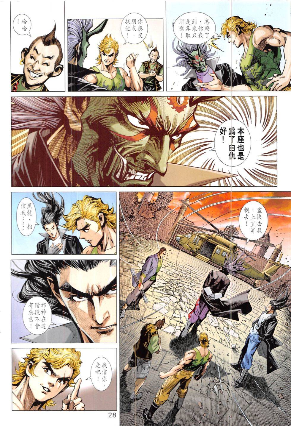 第25页
