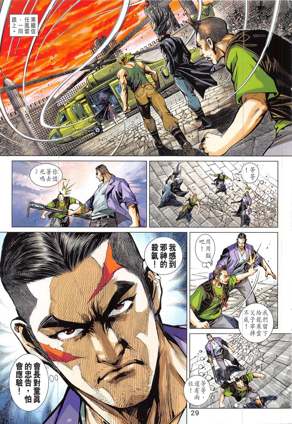 第26页