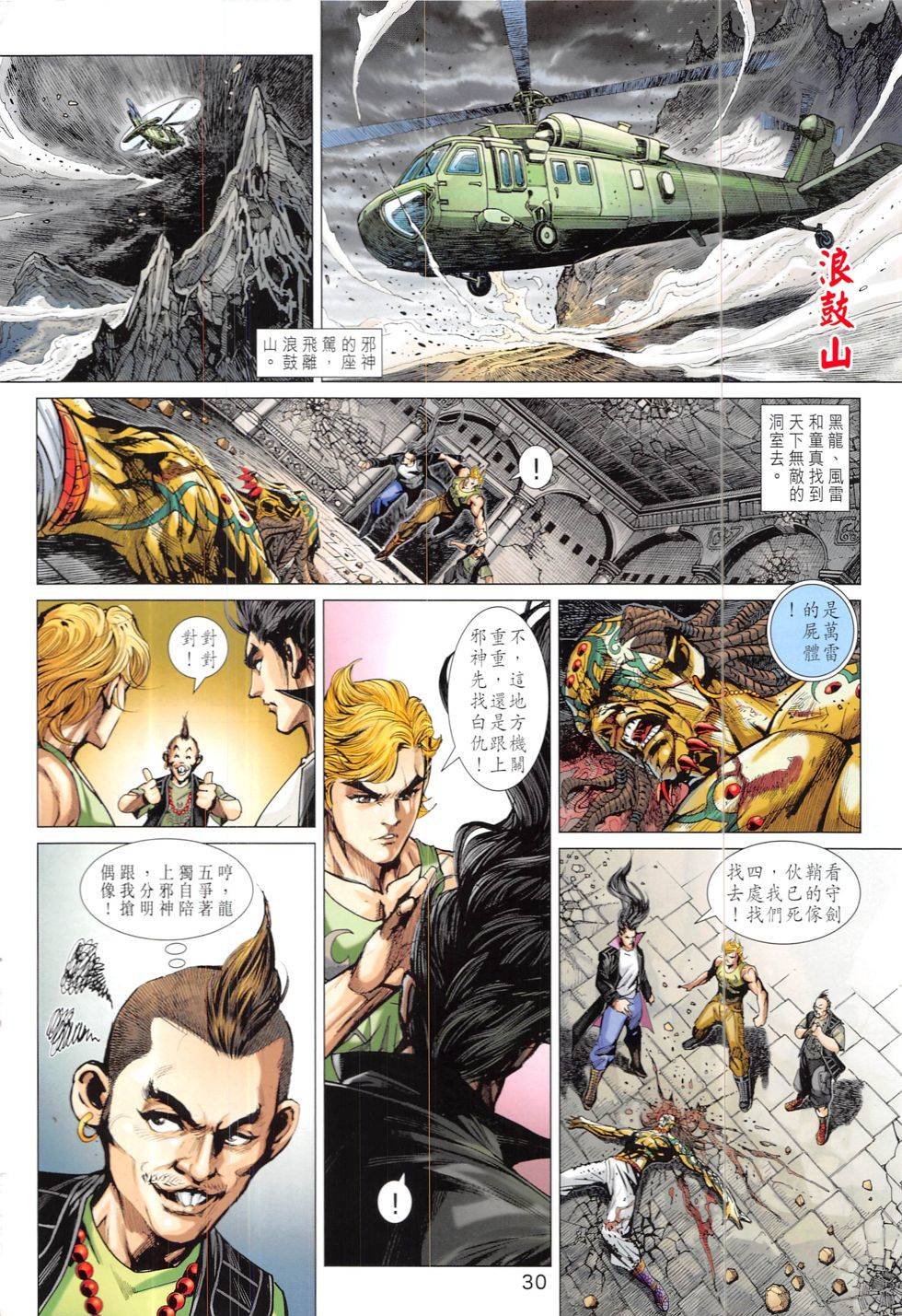 第27页